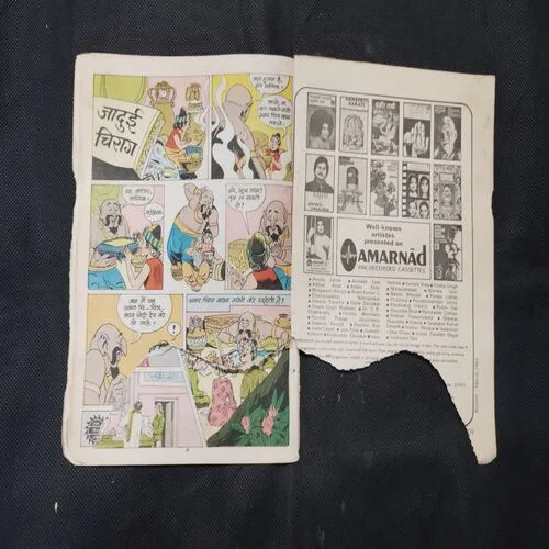 RABINDRANATH THAKUR (PAGE NO-31 AND BACK COVER BIG CUT)