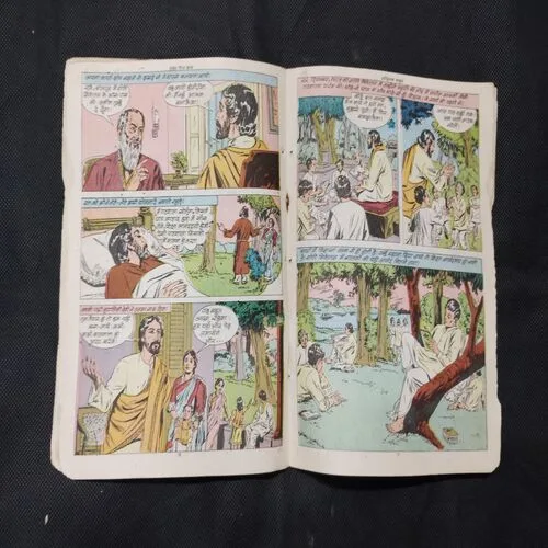 RABINDRANATH THAKUR (PAGE NO-31 AND BACK COVER BIG CUT)