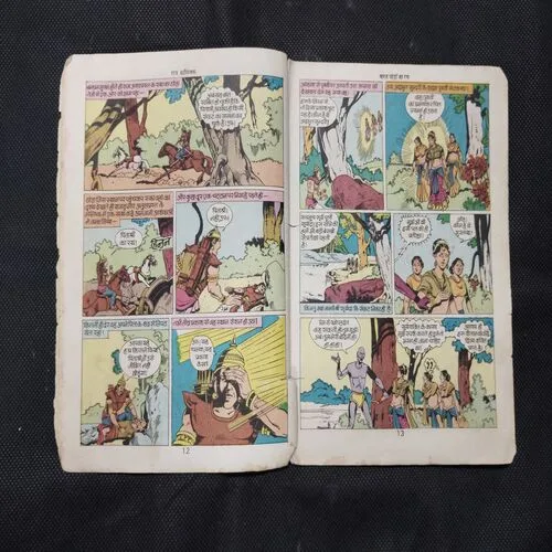 BAARAH GHODON KA RATH (COVE LESS LAST PAGE DOWN SIDE LITTLE CUT)