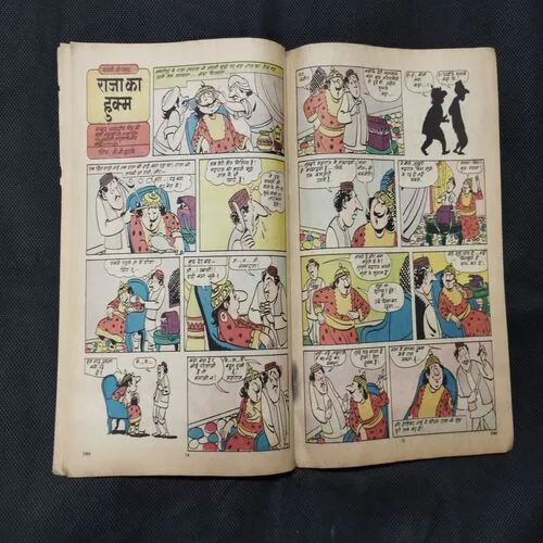 TINKLE (NO-155) (BACK COVER MISSING)