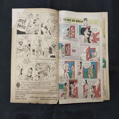 TINKLE (NO-34)