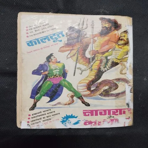 INSAAN BADA SHAITAN