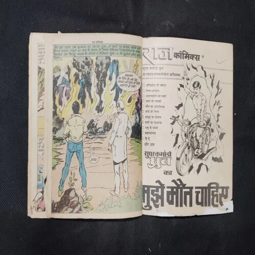 INSAAN BADA SHAITAN