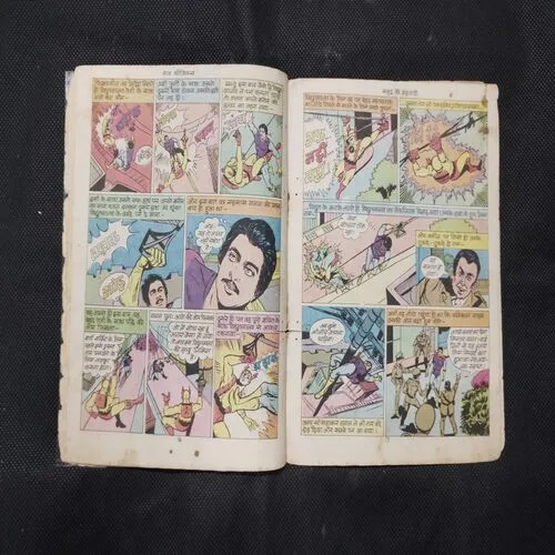 SAMUDRA KI SEHJADI