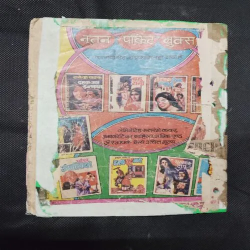RAJ KANYA