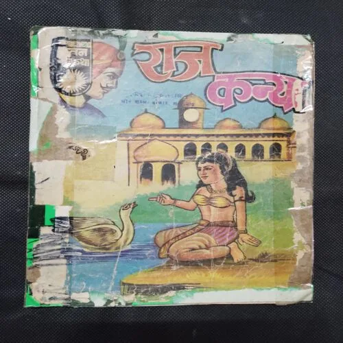 RAJ KANYA