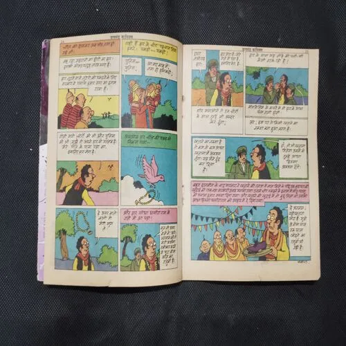 MOTU PATLU AUR DO UCHAKKE (PAGE NO-27 TO 30 ARE MISSING)