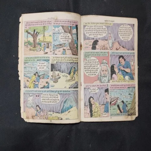 YAKSHLOK KI RAJKUMARI (FRONT COVER RIGHT SIDE LITTLE CUT AND BACK COVER MISSING)