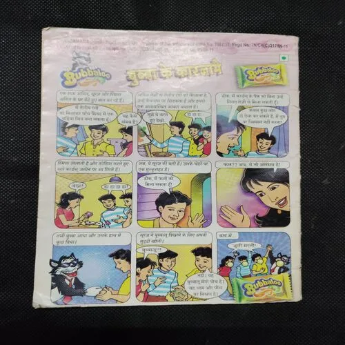 Chandamama . Edition : – (September – 2009)