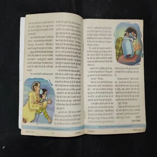 Chandamama . Edition : – (September – 2009)