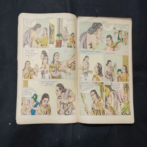 SAMUDRAGUPTA (PAGE NO-17,18 BIG CUT STORY IMPACT)