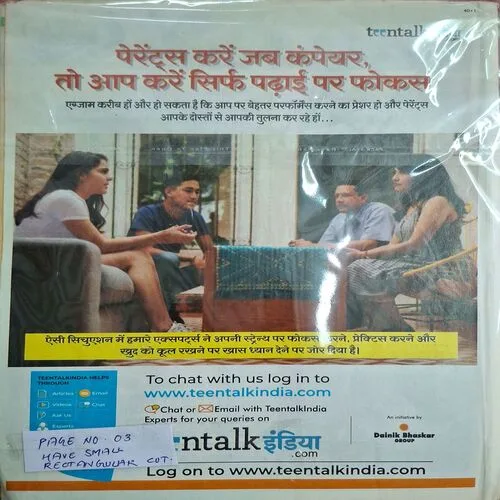 Bal Bhaskar ( 13 August 2021 ) ( Page  No. 03 Have Small Rectangular Cut )