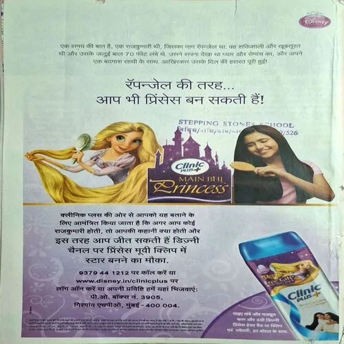 Bal Bhaskar ( December 2nd 2011 )
