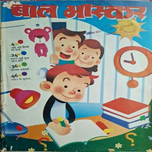 Bal Bhaskar ( March 1st 2011 )