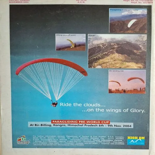 Cricket Samrat ( November 2004 )( Poster Not Available )