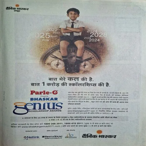 Bal Bhaskar ( March 1st 2011 )
