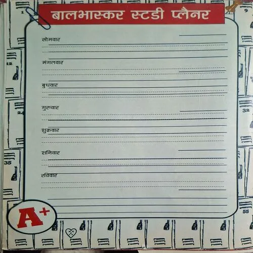 Bal Bhaskar ( March 1st 2011 )
