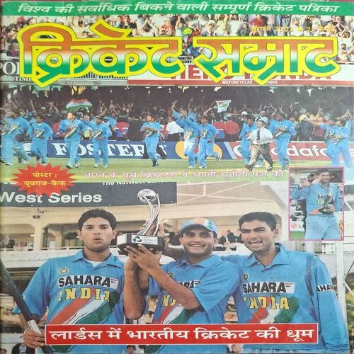 Cricket Samrat ( August 2002 )( Poster Not Available )