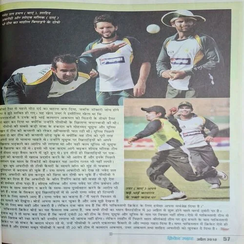 Cricket Samrat ( April 2010 )( Poster Not Available )