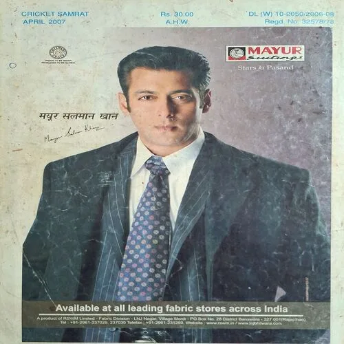 Cricket Samrat ( April 2007 )( Poster Not Available )