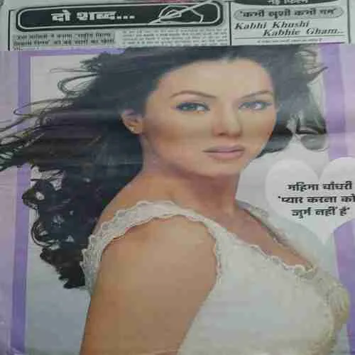Hello Cinema ( Cut on front page )