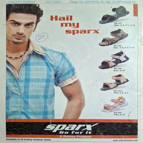 Cricket Samrat ( July 2007 )