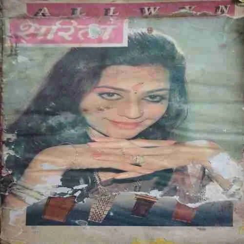 Sarita (  2nd July 1989 )