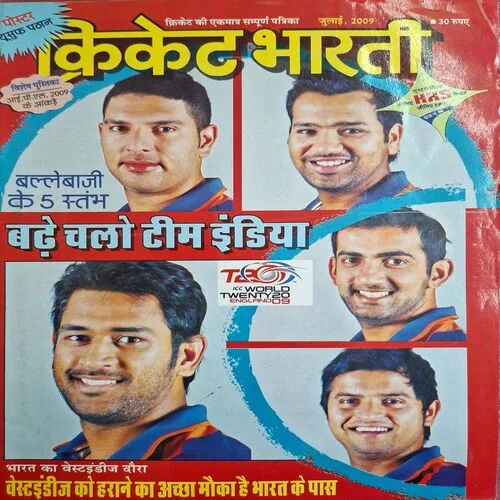 Cricket Bharti ( July 2009 )