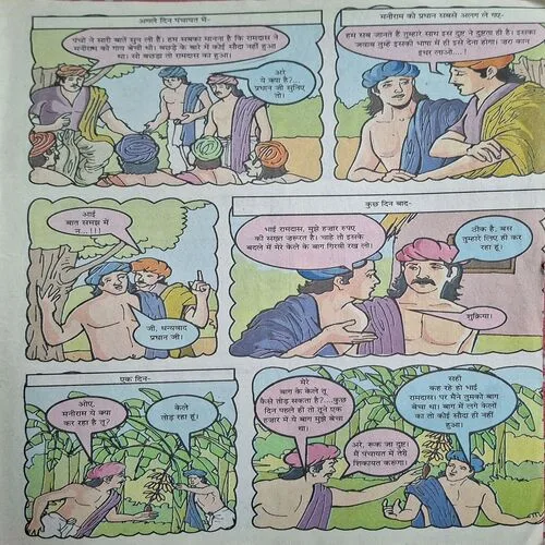 Bal Bhaskar ( June 2nd 2012 )