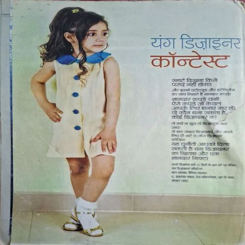 Bal Bhaskar ( June 2nd 2012 )