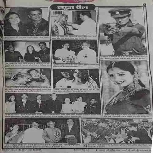 Hello cinema  ( cut on the front page )