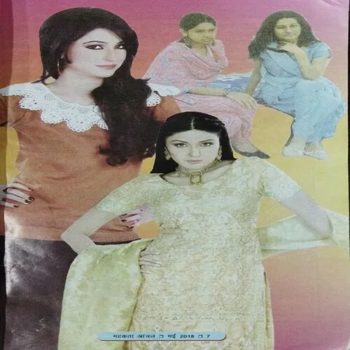 Mehakta Anchal (May 2018)