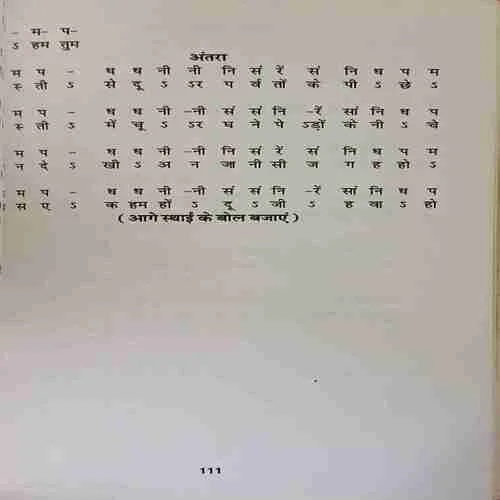 Hit sawar lipiya ( No. of pages = 300 )