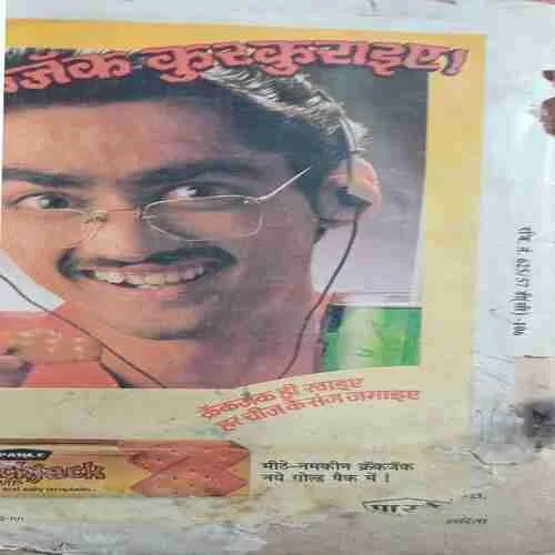 Sarita (1st june 1988 ) (cut on front and back cover )