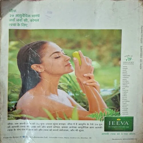 Mukta ( May 2004 )