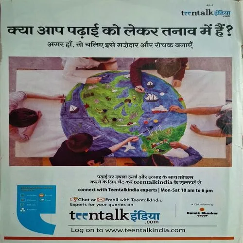 Bal Bhaskar ( 14 January 2022 )