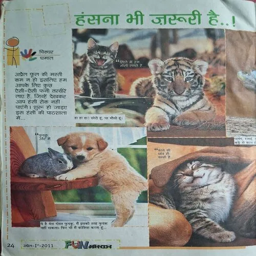 Bal Bhaskar ( April 1st 2011 )