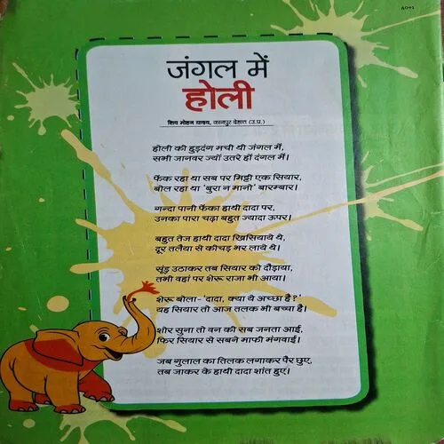 Bal Bhaskar ( 11 March 2022 )