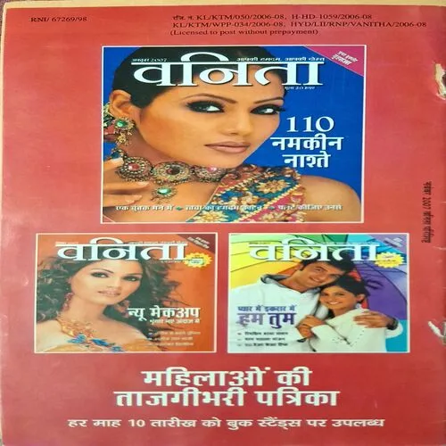 Vanita ( November 2007 )