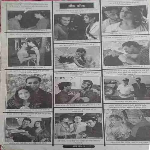 Aar – par ( cut on the front page )