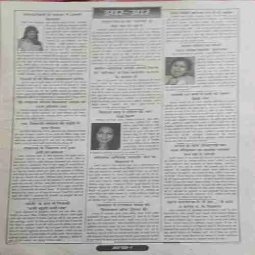 Aar – par ( cut on the front page )