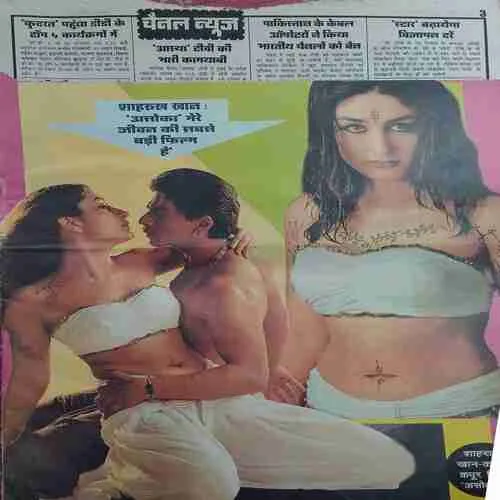 Hello Cinema : 24 ( Cut on front page )