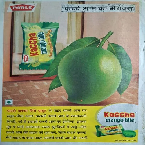 Bal Bhaskar ( April 1st  )