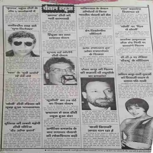 Hello Cinema : 24 ( Cut on front page )