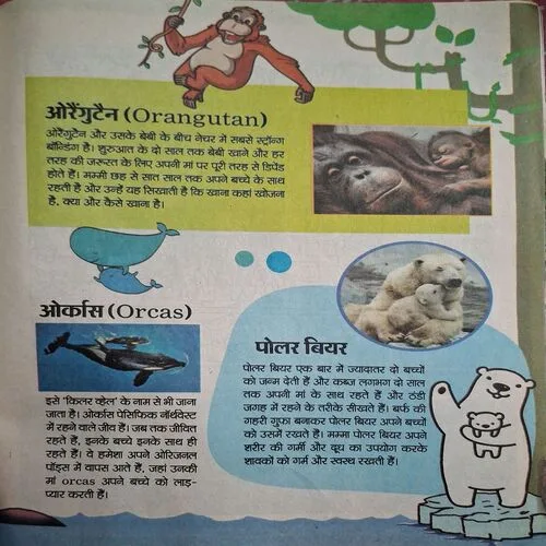 Bal Bhaskar ( 07 March 2021 )