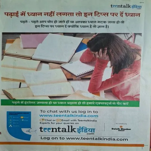 Bal Bhaskar ( 7 October 2022 )
