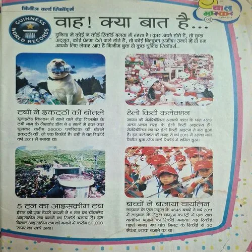 Bal Bhaskar ( 11 April 2014 )