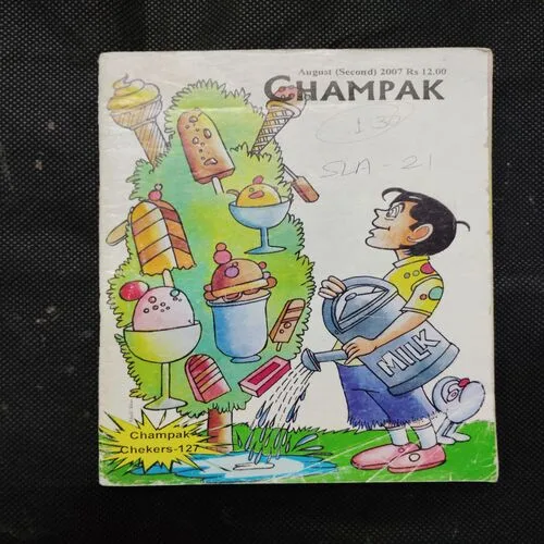 CHAMPAK (August 2nd 2007)