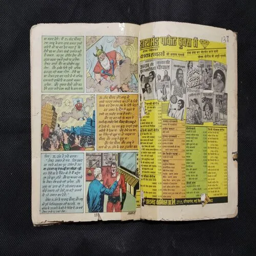 FAULADI SINGH-3 (PAGE NO-48 DOWN SIDE LITTLE CUT AND STORY IMPACT)