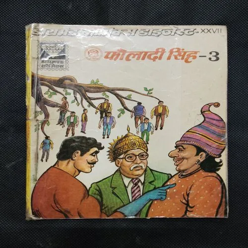 FAULADI SINGH-3 (PAGE NO-48 DOWN SIDE LITTLE CUT AND STORY IMPACT)